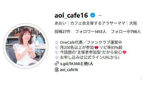 Instagram写真
